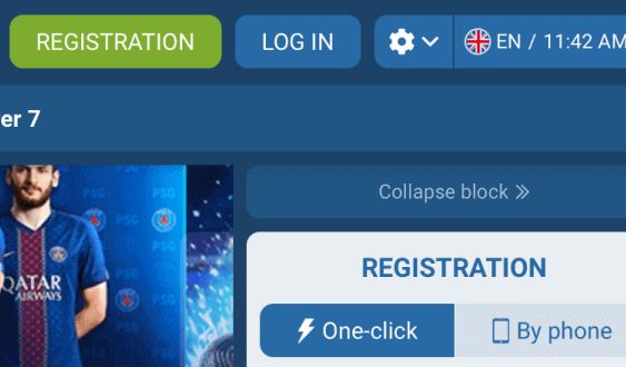 Tap On Login Button at 1xBet Tap On Login