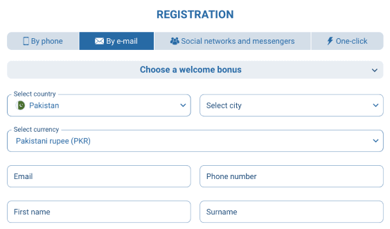 Complete the Registration Form